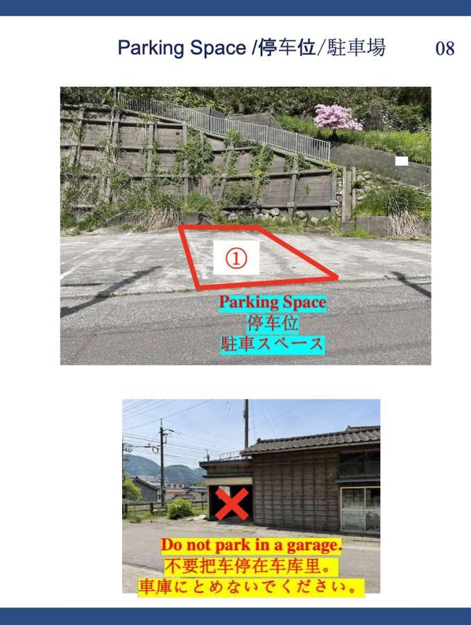 Hills Itoigawa